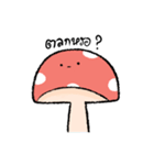 A little cute mush room（個別スタンプ：10）