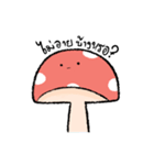 A little cute mush room（個別スタンプ：12）