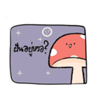A little cute mush room（個別スタンプ：14）
