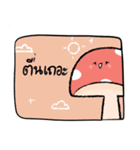A little cute mush room（個別スタンプ：15）