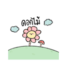 A little cute mush room（個別スタンプ：16）