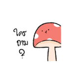 A little cute mush room（個別スタンプ：20）