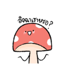 A little cute mush room（個別スタンプ：23）