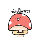 A little cute mush room（個別スタンプ：25）