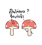 A little cute mush room（個別スタンプ：26）