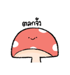 A little cute mush room（個別スタンプ：30）