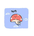 A little cute mush room（個別スタンプ：32）