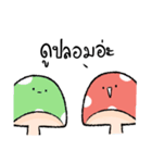 A little cute mush room（個別スタンプ：36）