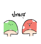 A little cute mush room（個別スタンプ：37）