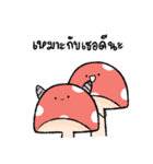 A little cute mush room（個別スタンプ：38）