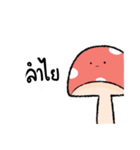 A little cute mush room（個別スタンプ：39）