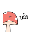 A little cute mush room（個別スタンプ：40）