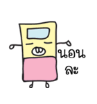 Kawaii naja（個別スタンプ：15）