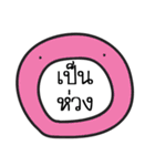 Kawaii naja（個別スタンプ：21）
