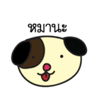 Kawaii naja（個別スタンプ：38）