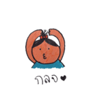 Koy tua joii（個別スタンプ：4）