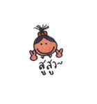 Koy tua joii（個別スタンプ：8）