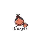 Koy tua joii（個別スタンプ：10）