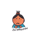 Koy tua joii（個別スタンプ：35）