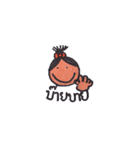 Koy tua joii（個別スタンプ：40）