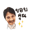 Saichia wongwirot（個別スタンプ：11）