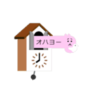 動く！ふきだしいぬ2（個別スタンプ：1）