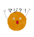 クッキーの妖精～ポン丸（個別スタンプ：1）