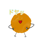 クッキーの妖精～ポン丸（個別スタンプ：4）