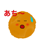 クッキーの妖精～ポン丸（個別スタンプ：8）