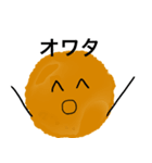 クッキーの妖精～ポン丸（個別スタンプ：10）