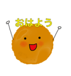 クッキーの妖精～ポン丸（個別スタンプ：11）