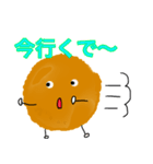 クッキーの妖精～ポン丸（個別スタンプ：13）