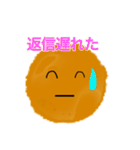 クッキーの妖精～ポン丸（個別スタンプ：15）