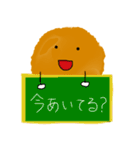 クッキーの妖精～ポン丸（個別スタンプ：17）