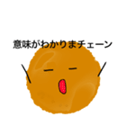 クッキーの妖精～ポン丸（個別スタンプ：23）
