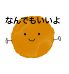 クッキーの妖精～ポン丸（個別スタンプ：28）