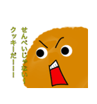 クッキーの妖精～ポン丸（個別スタンプ：34）
