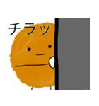 クッキーの妖精～ポン丸（個別スタンプ：35）