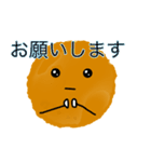クッキーの妖精～ポン丸（個別スタンプ：38）