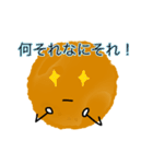 クッキーの妖精～ポン丸（個別スタンプ：39）