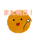 クッキーの妖精～ポン丸（個別スタンプ：40）