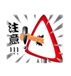 すべての人々は交通標識に従う（個別スタンプ：1）