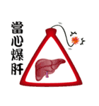 すべての人々は交通標識に従う（個別スタンプ：4）