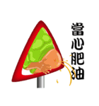 すべての人々は交通標識に従う（個別スタンプ：6）
