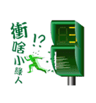 すべての人々は交通標識に従う（個別スタンプ：7）