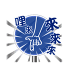 すべての人々は交通標識に従う（個別スタンプ：14）