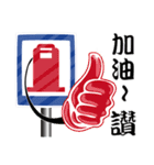 すべての人々は交通標識に従う（個別スタンプ：19）
