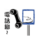 すべての人々は交通標識に従う（個別スタンプ：20）