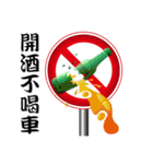 すべての人々は交通標識に従う（個別スタンプ：21）