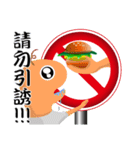 すべての人々は交通標識に従う（個別スタンプ：22）